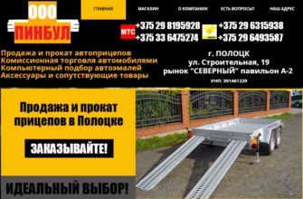Прокат