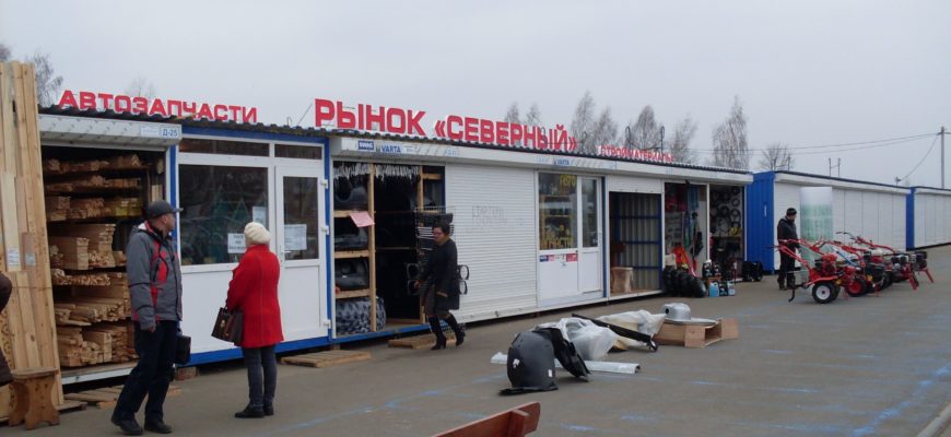 торговый ряд Д рынок Северный
