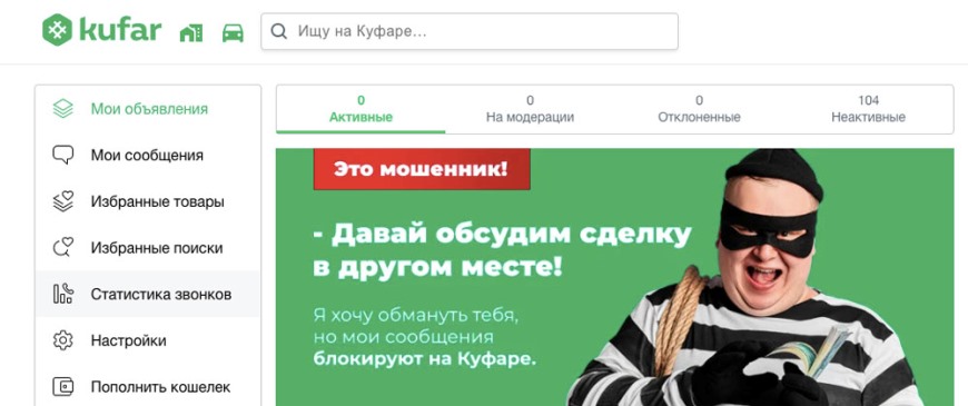 правила безопасности на куфар