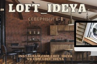 Loft-ideya