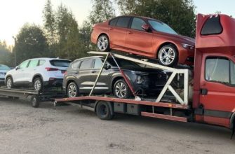 Перевозка автомобилей автовозом