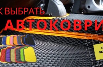 автоковкири в полоцке