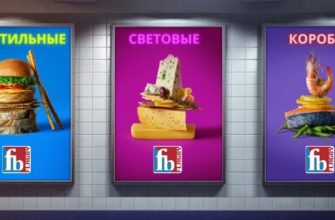 Текстильные световые короба