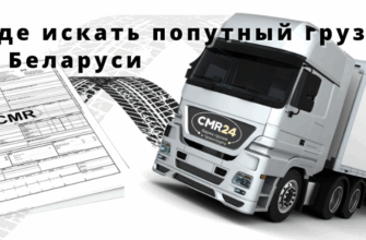cmr24