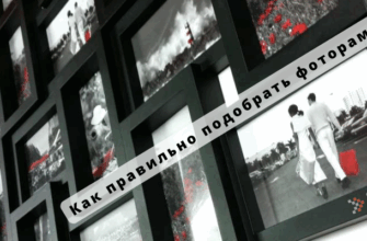 купить фоторамку