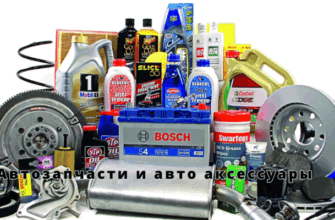 EGR AVTO