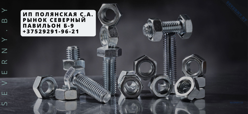 Полянская Рынок Северный