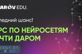 Зачем обучаться нейросетям