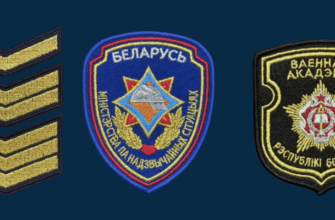 Купить шевроны в Минске