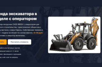 Экскаватор в Мяделе